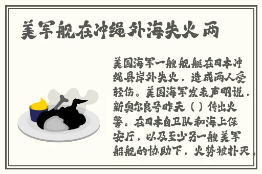 日本精品一