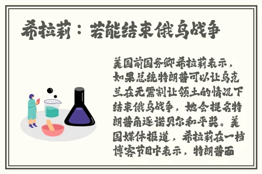 汉服齐胸襦裙喷水网站