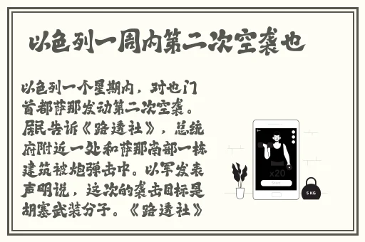 午夜dj视频免费直播