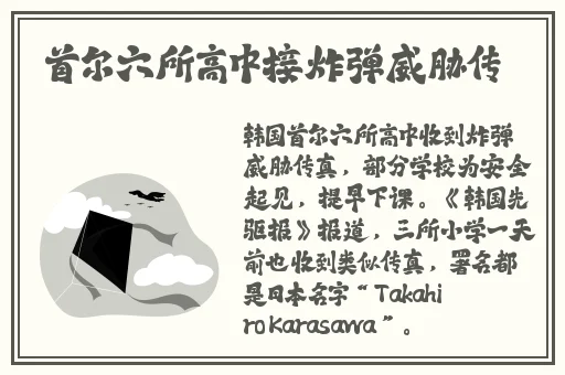 不喊停就一直做