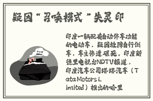 国精产品一线二线三线
