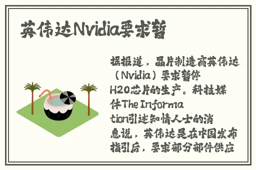 日批发出来的声音录音