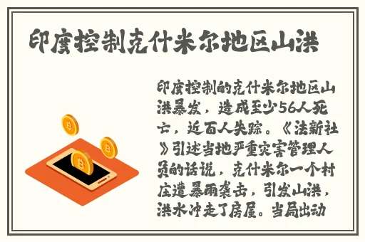 97精品国产三级a∨在线