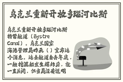 雷电将军被旅行者淦出水