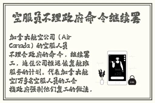 换个姿势再来一次还可以用在什么语境